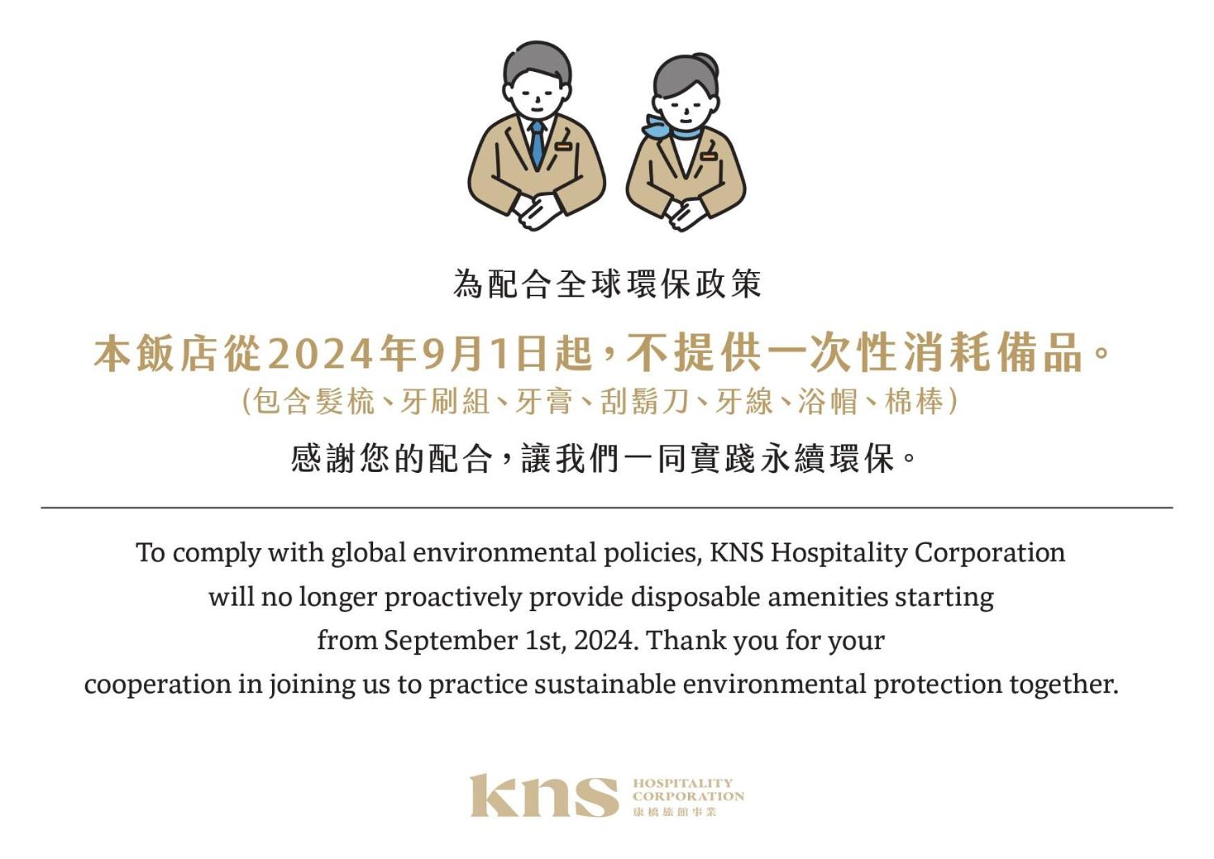 Kindness Hotel - Kaohsiung Guang Rong Pier Zewnętrze zdjęcie