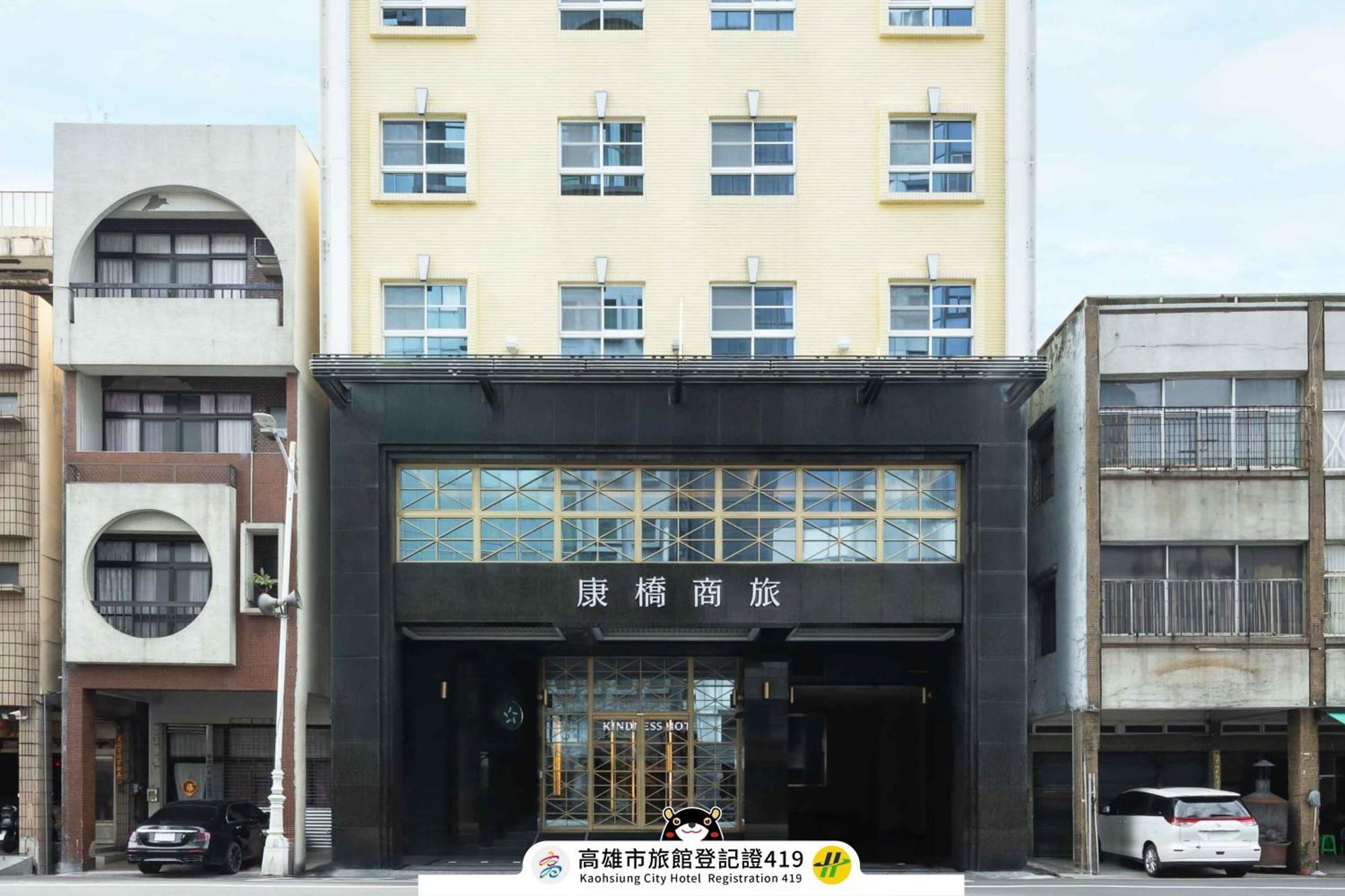 Kindness Hotel - Kaohsiung Guang Rong Pier Zewnętrze zdjęcie