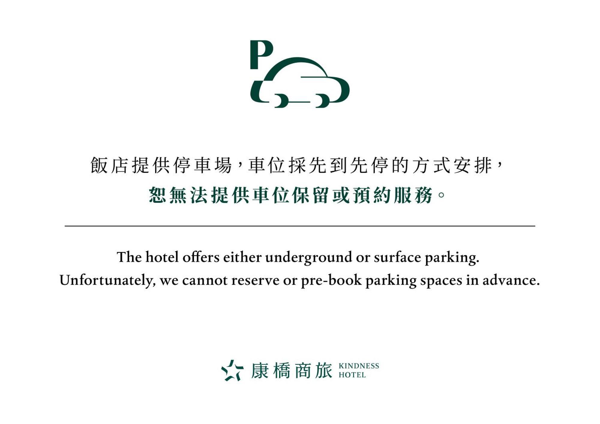 Kindness Hotel - Kaohsiung Guang Rong Pier Zewnętrze zdjęcie